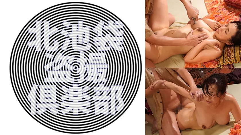 人妻とマッサージ＠みき