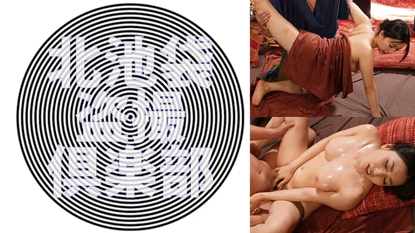 人妻とマッサージ＠かすみ