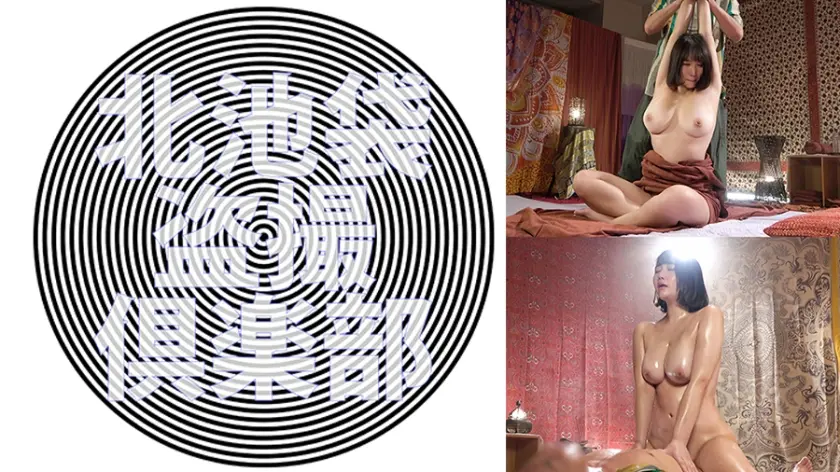 人妻とマッサージ＠かなの