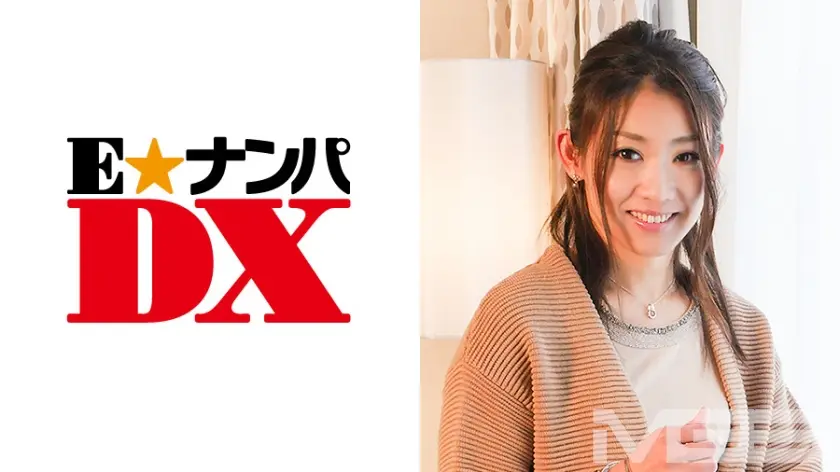 【セレブ奥様】 江梨子さん 001