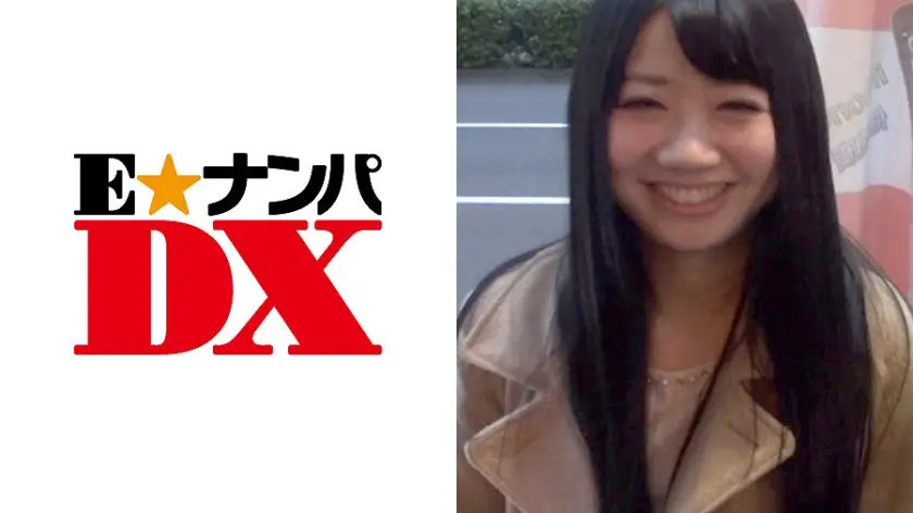 はるなさん (22) 大学生 001