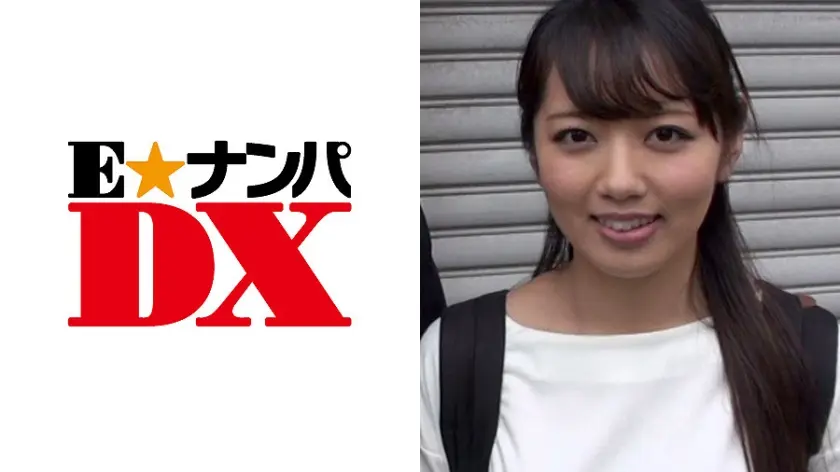 えりさん (21) 大学生 004