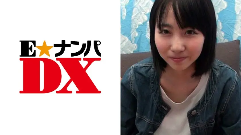 【ガチな素人】 ひかりさん 20歳 002