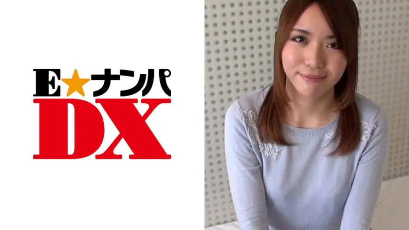 【ガチな素人】 のぞみさん 22歳 004