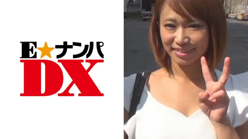 藤沢美鈴さん 22歳