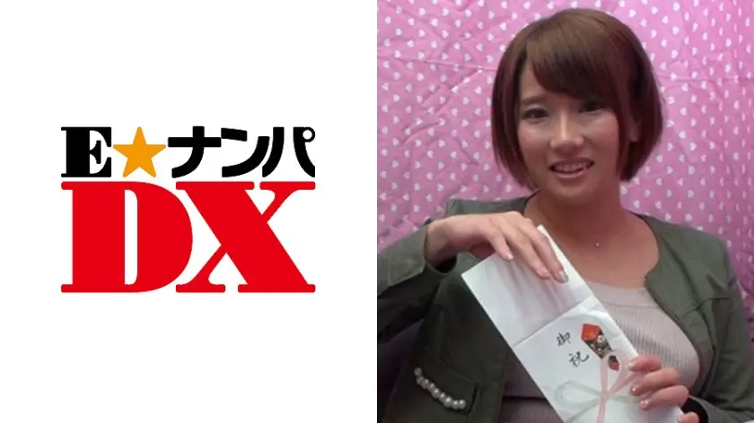 ゆうかさん 22歳