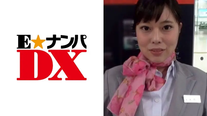 まゆみさん 25歳