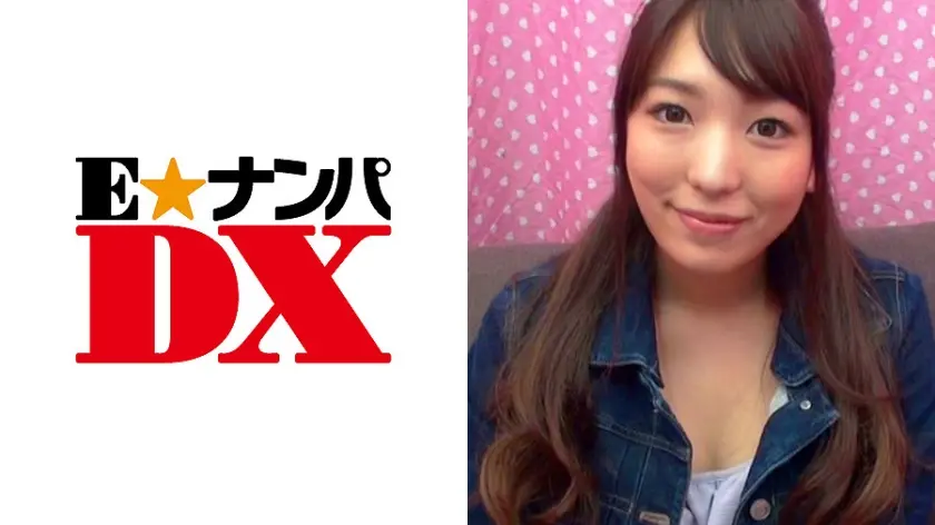 【ガチな素人】えりなさん 22歳