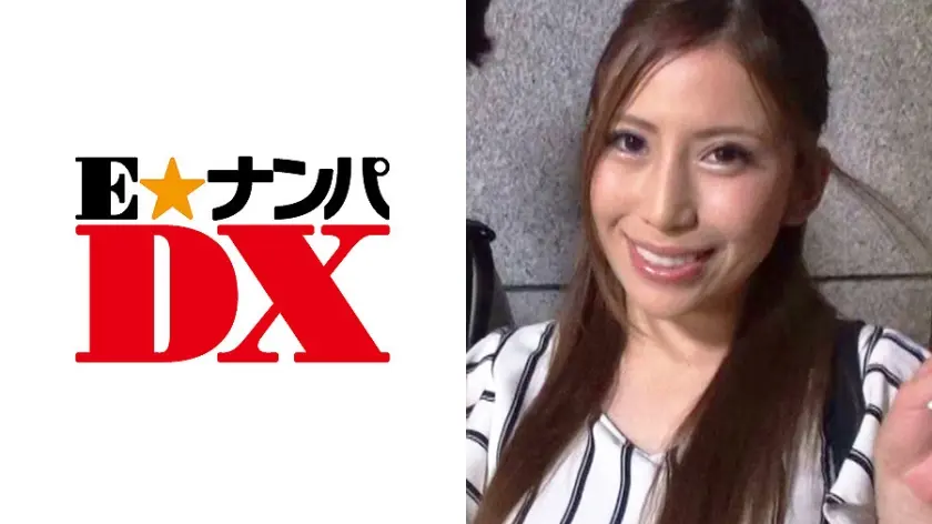 ゆうこさん 20歳