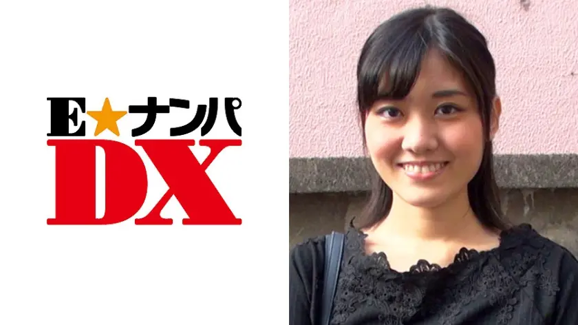 【ガチな素人】すずさん (20)