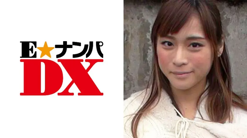 【ガチな素人】ひなのさん 21歳 Eカップ 女子大生