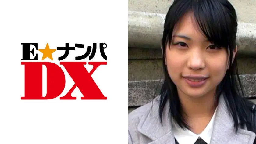 【ガチな素人】のぞみさん 20歳 Eカップ 有名ホテルのベルガール