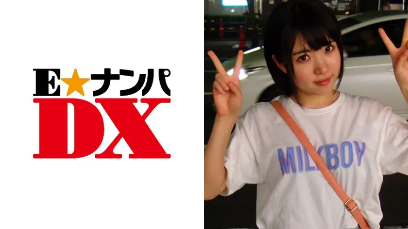 りえさん 19歳 女子大生【ガチな素人】