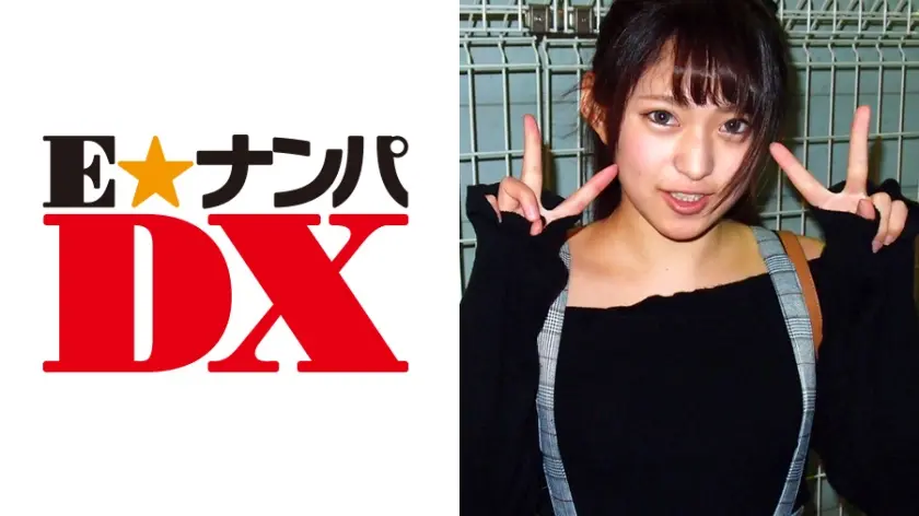 ななみさん 19歳 女子大生 【ガチな素人】