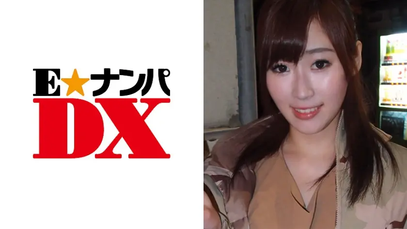 みずきさん 20歳 Gカップ色白巨乳な女子大生 【ガチな素人】