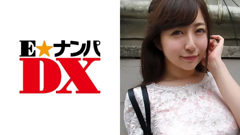 みのりさん 20歳 Gカップ色白女子大生 【ガチな素人】