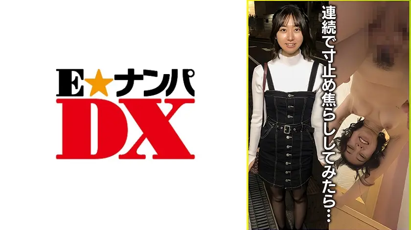 最初の初々しい恥らいは何処へ？焦らしアクメでストレス爆発！4発搾精！