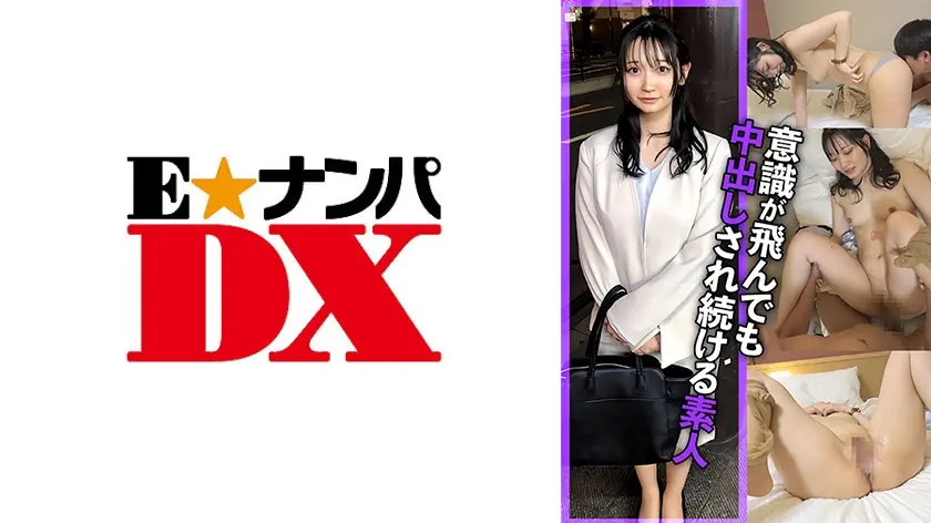 性欲モンスター化したひきこもり男子に意識が飛ぶまでイカされ連発中出しされる女子