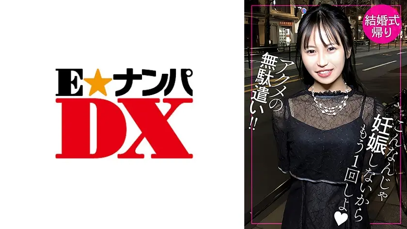 こんなんじゃ妊娠しないからもう1回しよ！控え目で謙虚なのにイク時は一緒にイコ！と甘あまSEX