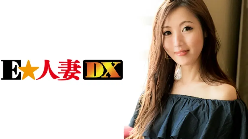 【セレブ奥さま】 紗弥さん 31歳