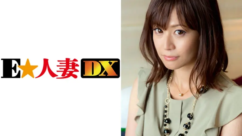 【セレブ奥さま】 あずささん 32歳