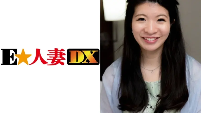 【セレブ奥さま】 愛美さん 28歳