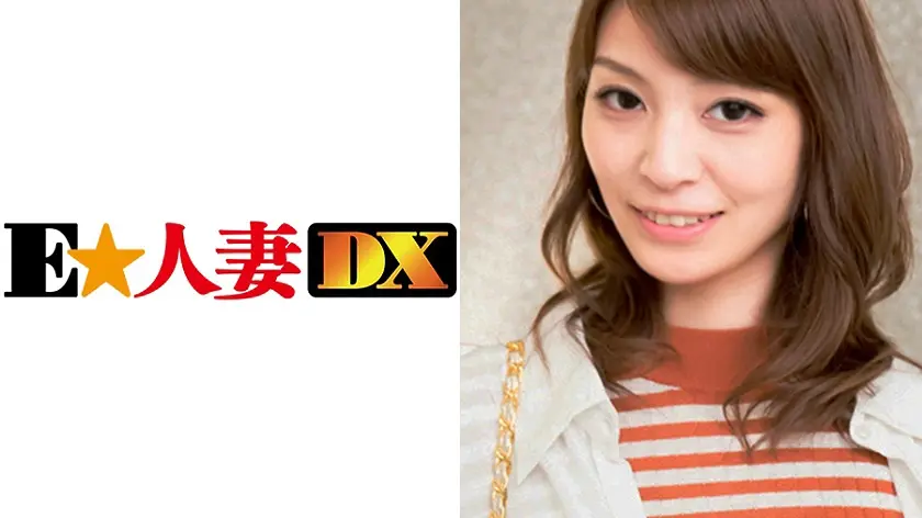 【セレブ奥さま】 優実さん 33歳