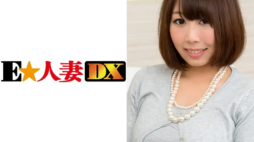 【セレブ奥さま】 真理子さん 33歳