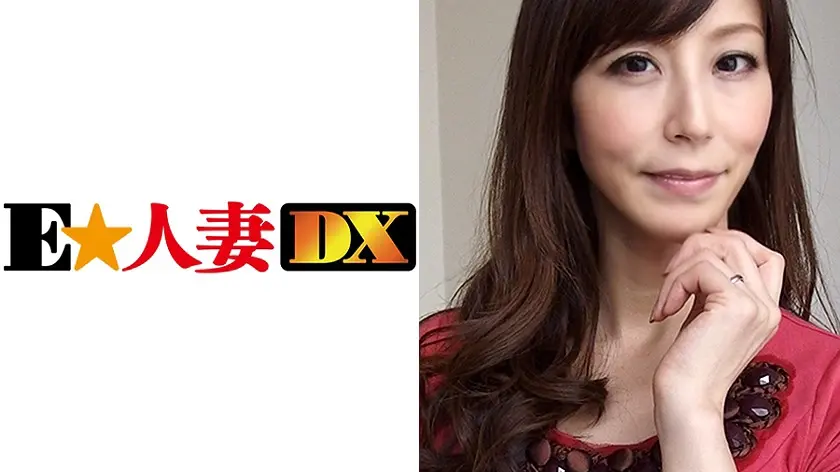 れいこさん 42歳