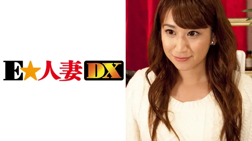 ゆきみさん 31歳