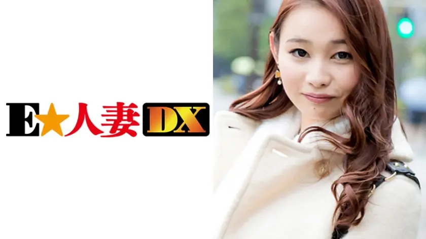 【セレブ奥さま】 由梨乃さん 33歳