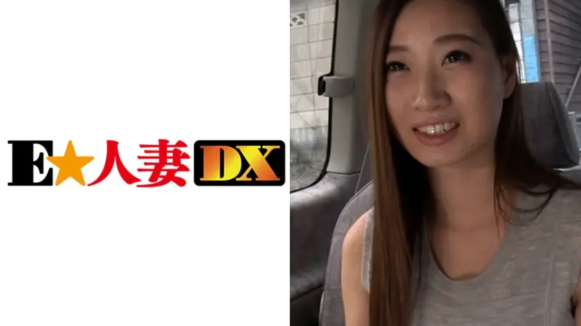 ともみさん 32歳