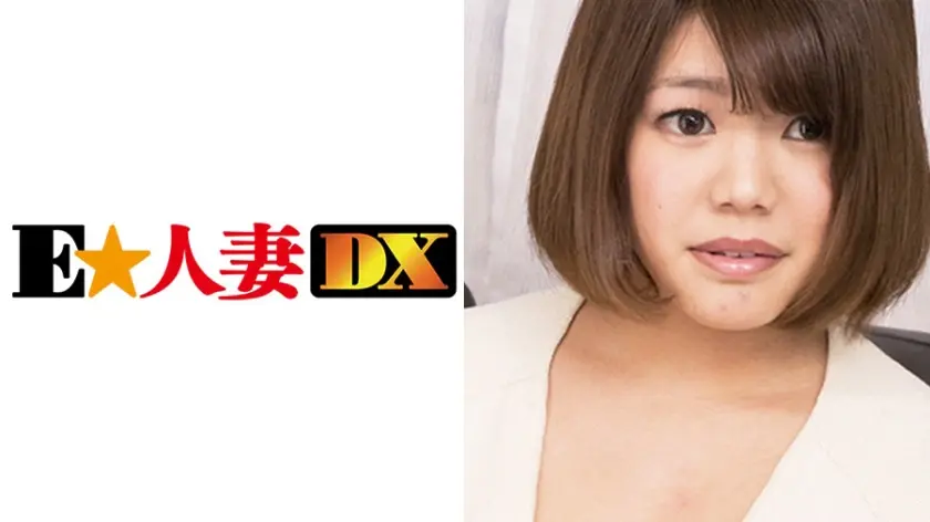 はるかわさん 27歳