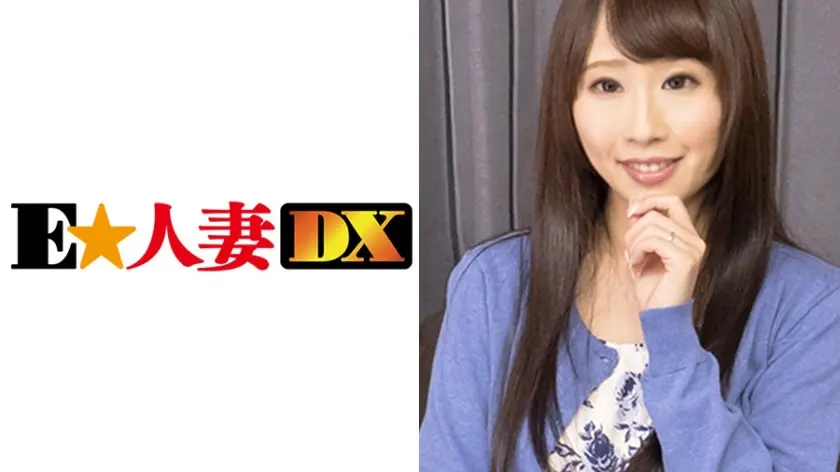 みさきさん 30歳