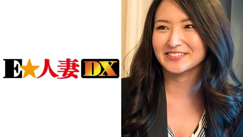 【セレブ奥さま】 理奈さん 36歳