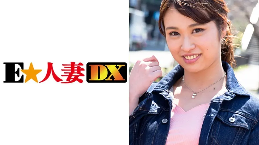 【セレブ奥さま】 紗貴さん 32歳