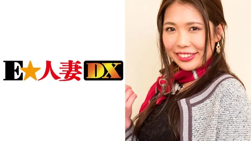 【セレブ奥さま】 志津奈さん 34歳