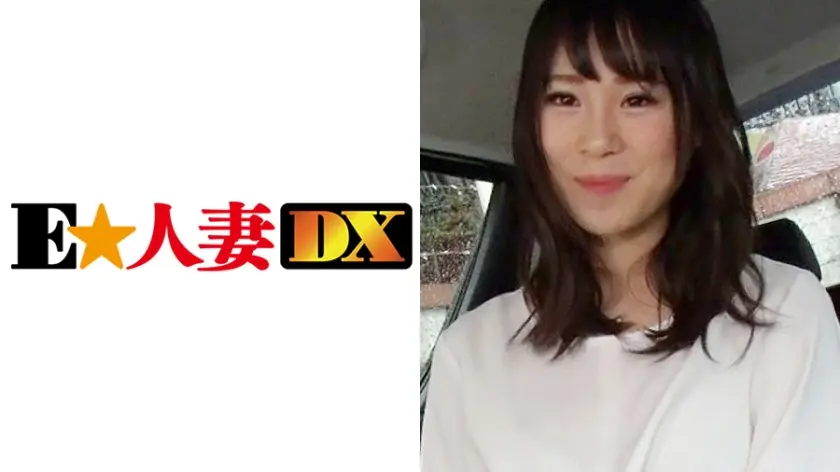 まなみさん 34歳