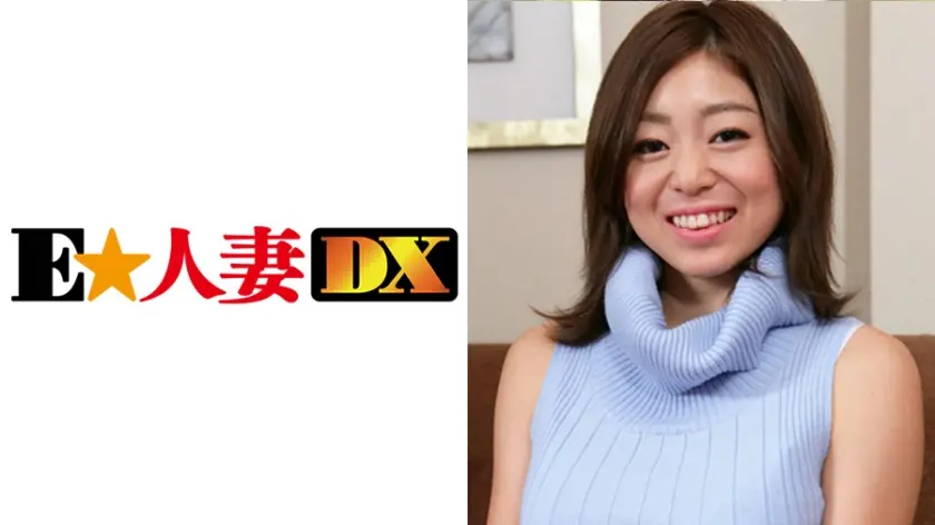 【セレブ奥さま】あみさん