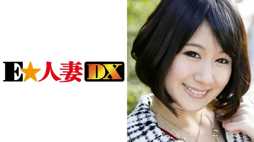 【セレブ奥さま】あすみさん 33歳 Eカップ