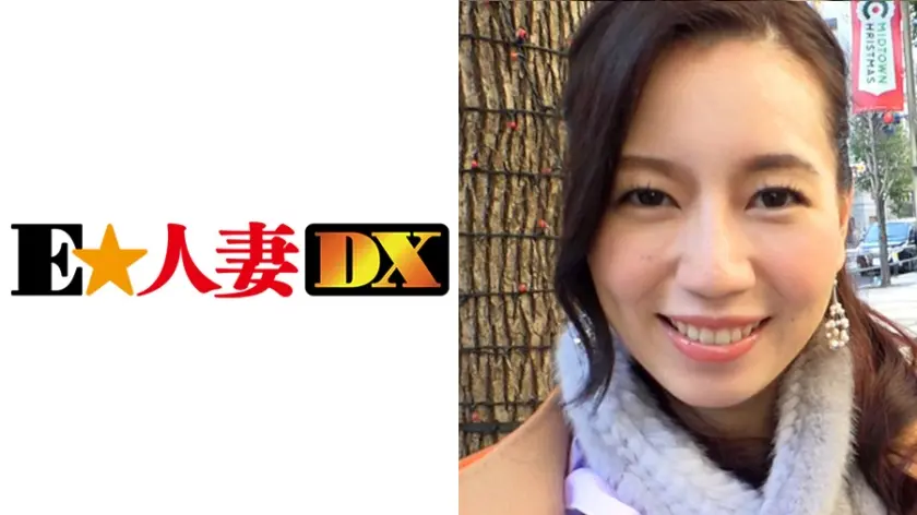 君島紗栄子さん 37歳 色白才女妻