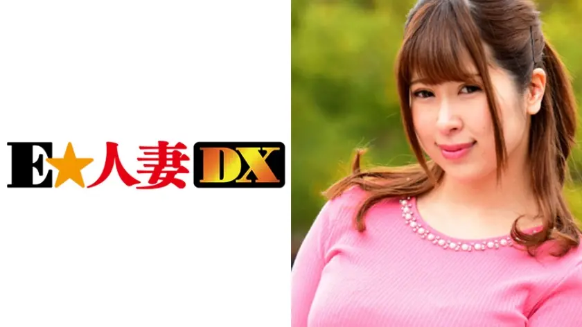 みくるさん 32歳 Iカップの爆乳人妻