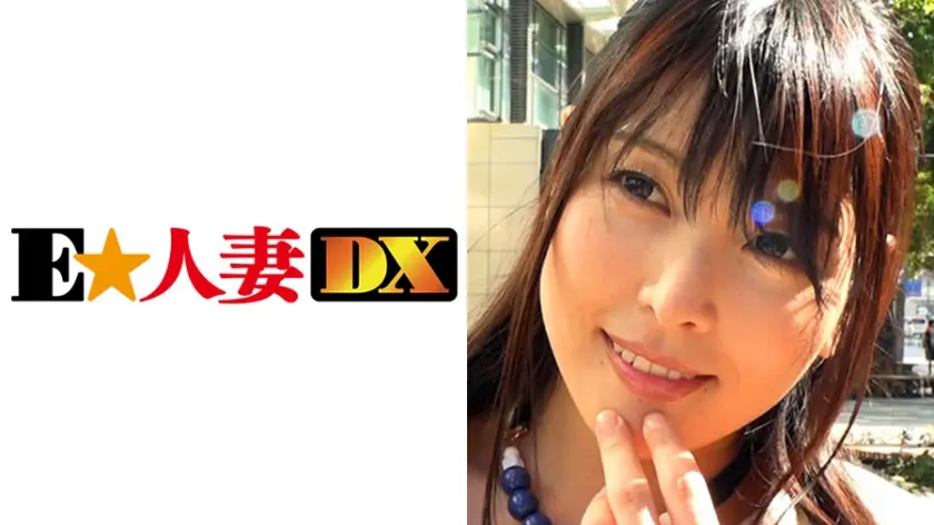 しずかさん 36歳 Fカップ美人妻