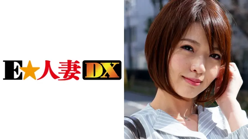 麻耶さん 33歳 【セレブ奥さま】