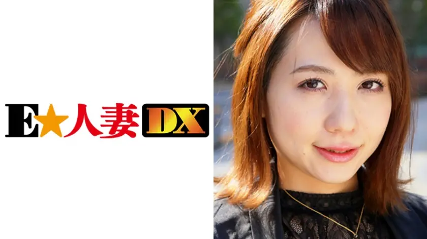 真希さん 30歳 【セレブ奥さま】