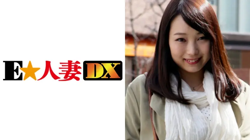 なおさん 29歳 色白Gカップの若妻さん 【セレブ奥さま】