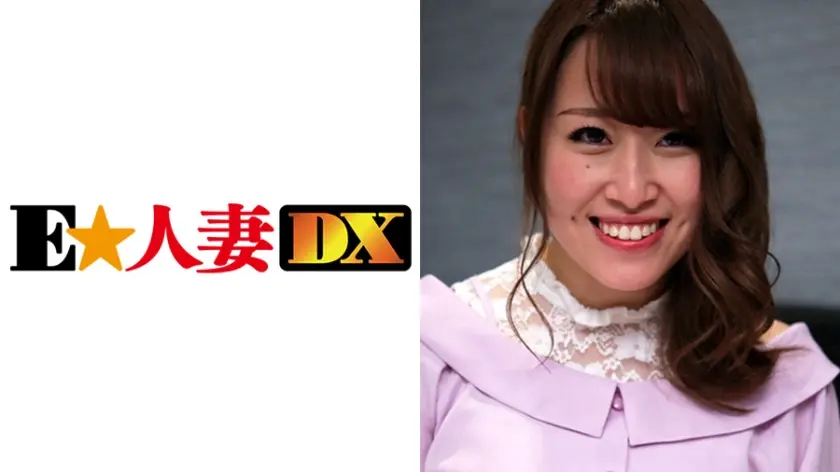 さやかさん 34歳 Hカップの色白人妻 【セレブ奥さま】