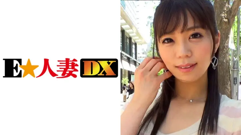 ゆきえさん 35歳 サロン経営のFカップ奥様