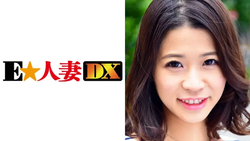 ふみかさん 35歳 Fカップ美尻奥さま 【セレブな奥さま】