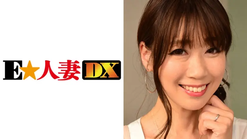 まのさん 42歳 Eカップ熟妻 【セレブな奥さま】